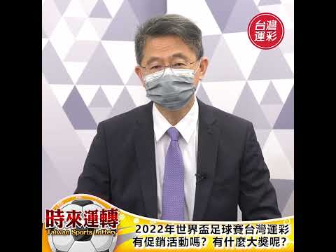 世界杯热门球队赔率