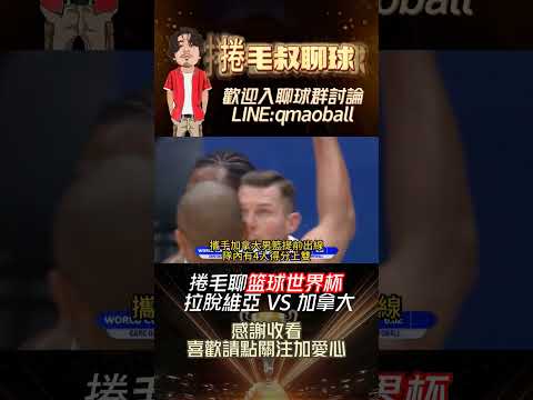 世界杯热门球队赔率