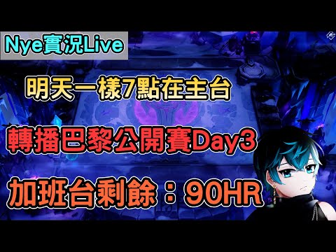 世界杯胜负赔率