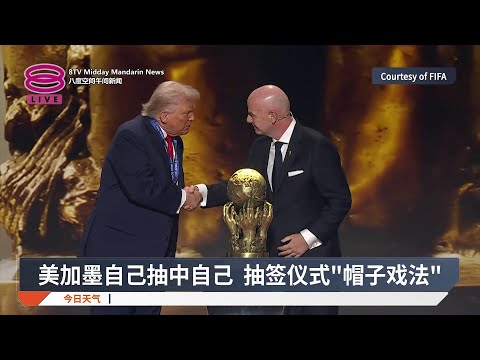 世界杯胜负赔率