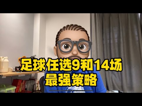 世界杯进球数赔率