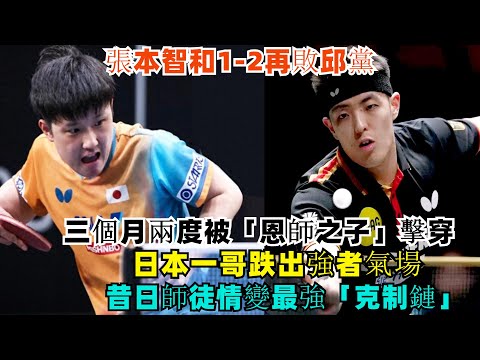 世界杯四强赔率