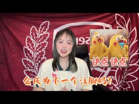 世界杯投注建议