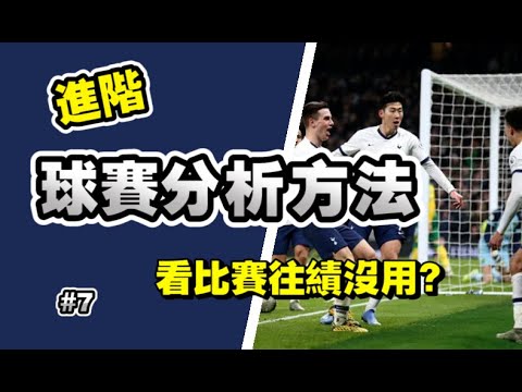 世界杯投注赔率