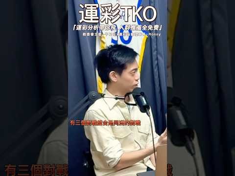 世界杯投注赔率