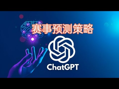 世界杯投注数据