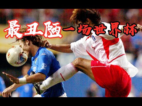 世界杯投注赔率