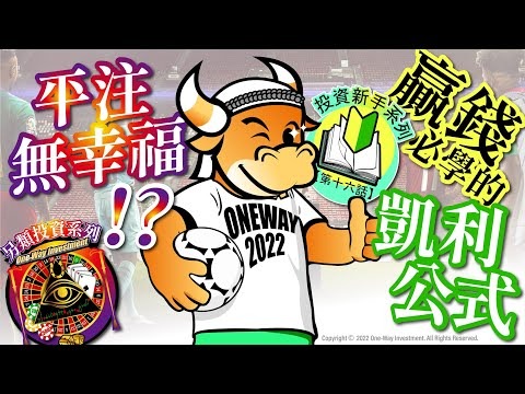 世界杯投注赔率