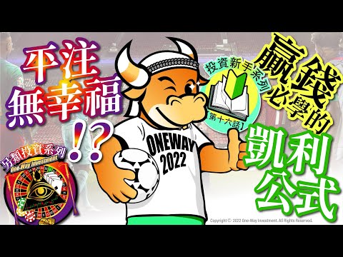 世界杯投注赔率