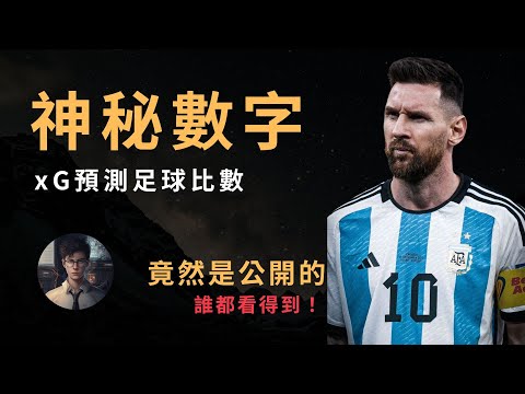 世界杯投注数据