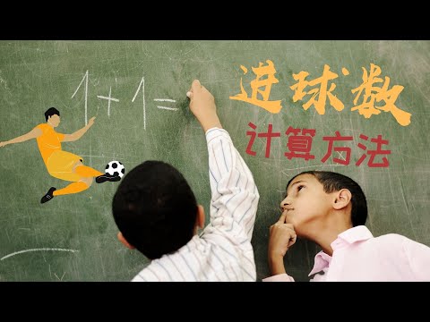 世界杯投注数据