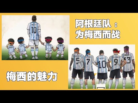 世界杯投注预测