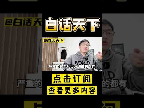 世界杯博彩指南