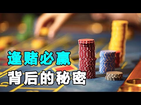 世界杯博彩指南