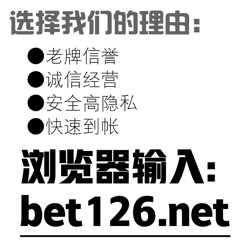 世界杯博彩指南