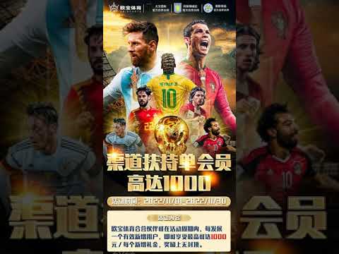 世界杯博彩指南