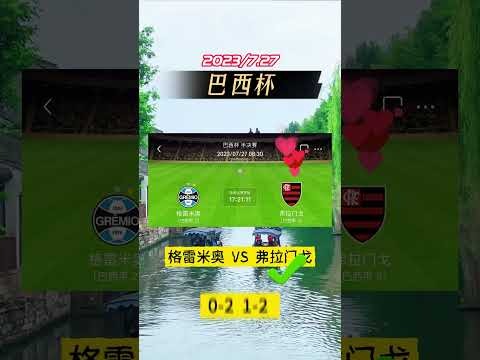 世界杯博彩指南