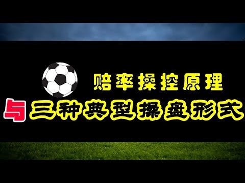 世界杯赔率动态