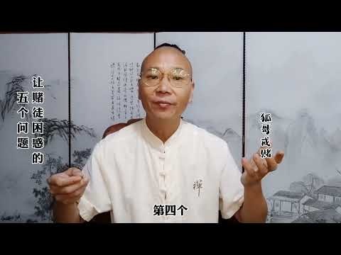 世界杯博彩指南