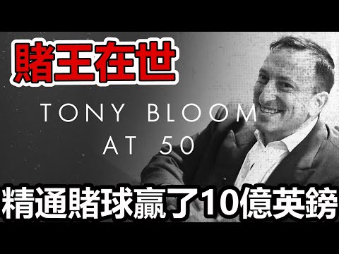 世界杯博彩指南