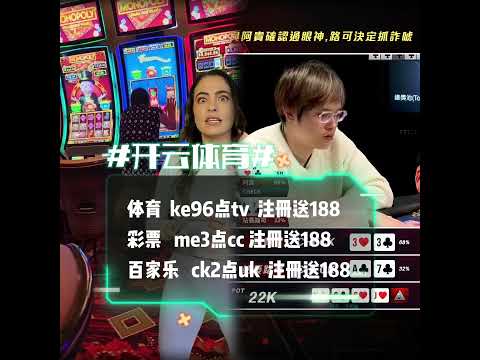 世界杯盘口分析