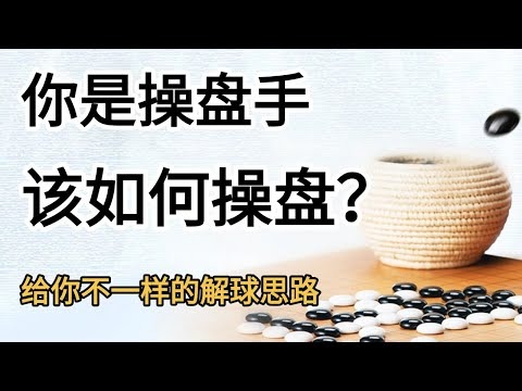 世界杯盘口分析