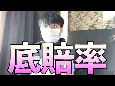 世界杯赔率动态