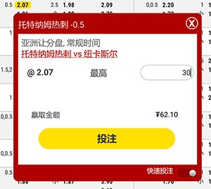 世界杯赔率动态