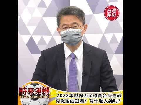 世界杯热门球队赔率