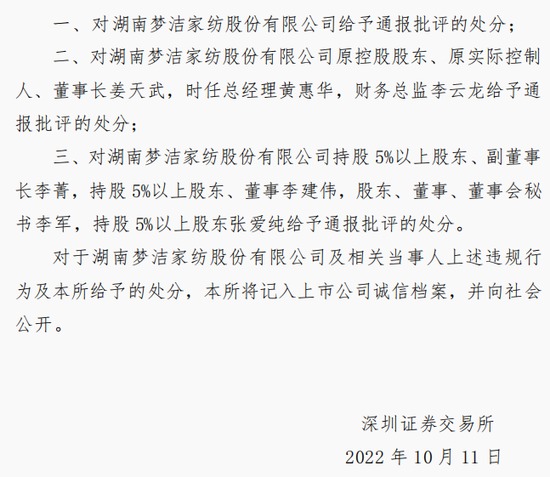 世界杯胜负赔率