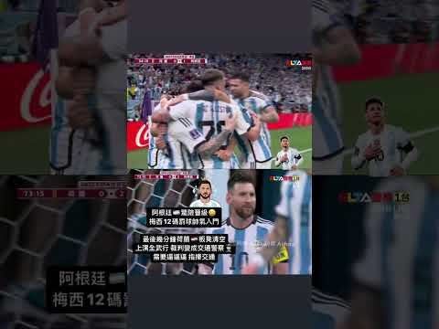 世界杯四强赔率