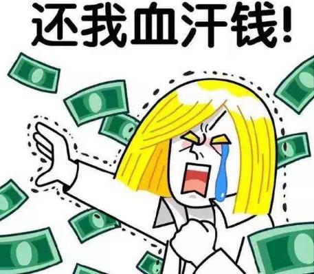 世界杯四强赔率