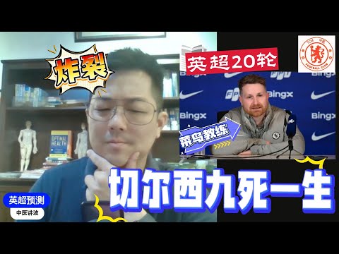 世界杯四强赔率