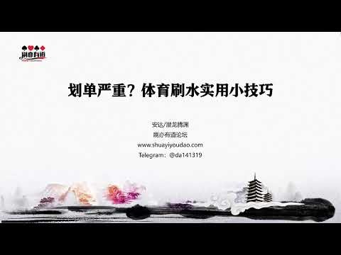 世界杯投注建议