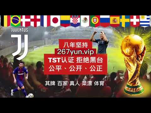 世界杯投注建议