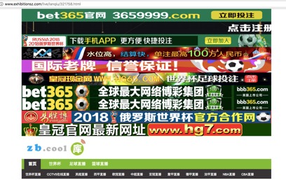 世界杯投注预测