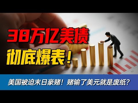 世界杯投注预测