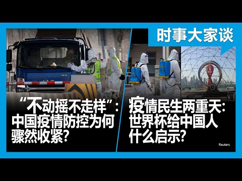 世界杯赔率动态