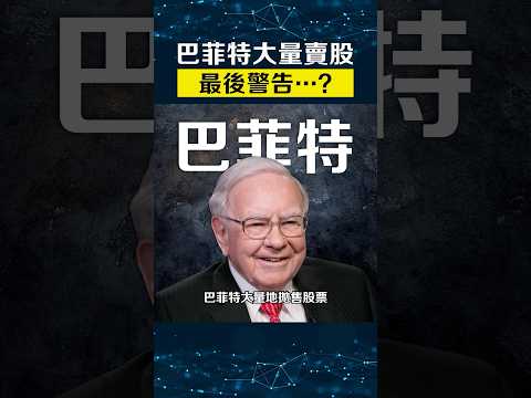 世界杯赔率动态