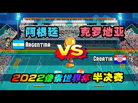 世界杯胜负赔率