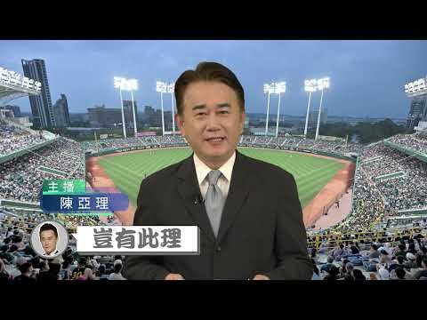 世界杯胜负赔率