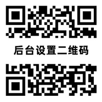 世界杯胜负赔率