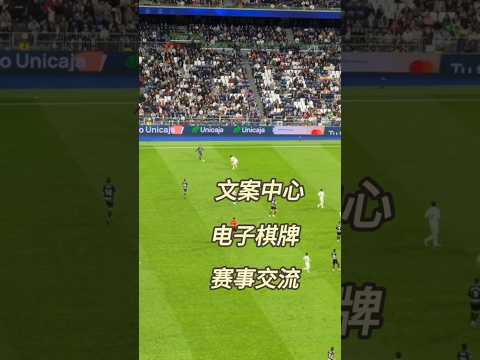 世界杯投注数据