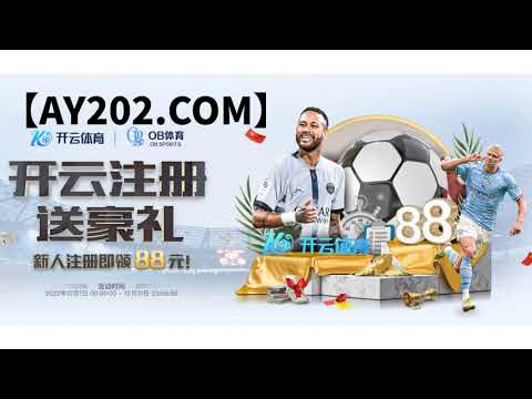 世界杯投注建议